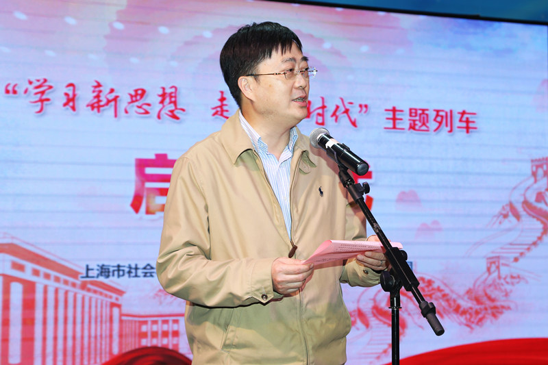 学习新思想 走进新时代主题地铁专列正式启动